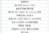 电脑组装图纸的配置解读方法？
