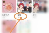 探索相册制作成视频的软件（挑选合适的软件）