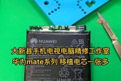 手机电池工作动画演示怎么设置？动画演示的步骤是什么？