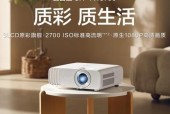 乔伊教练的投影仪是什么品牌？这款投影仪有何特点？