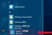 从Win10恢复到Win7系统的详细步骤与注意事项（一键恢复Win7系统）