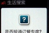 三星手机如何安全退id？