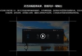 录屏只录电脑桌面声音的解决方法是什么？