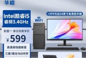 如何用3000元预算打造i5-7500与GTX1060的吃鸡电脑配置？