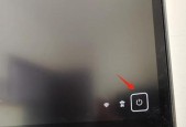 87键键盘如何实现电脑关机？
