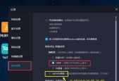 电脑模拟器无声问题如何解决？