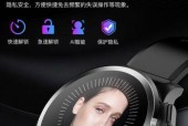 手机卡黑色摄像头使用方法是什么？功能如何？