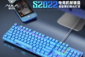绝地求生玩家必看：哪六款机械键盘最适合吃鸡游戏？