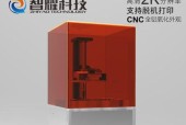 解决打印机红色太重的问题（调整打印机设置）