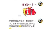 蓝牙耳机关闭后自动播放歌曲的设置方法？