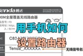无线路由器网线端口开启方法是什么？开启中常见问题有哪些？