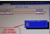 电脑固态硬盘安装步骤是什么？
