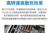 机架cpu性能波动原因是什么？