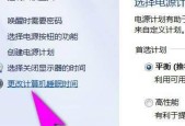 解决电脑时间显示问题的方法（如何设置电脑时间显示）