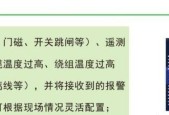 遇到网关离线提示应如何处理？有哪些可能的解决步骤？