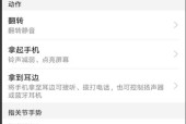 苹果手机分屏设计软件如何操作？
