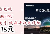 家用智能电视选购指南：海信电视为何值得信赖？