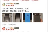 小米12s手机进水后应如何处理？有哪些急救措施？