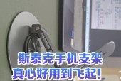 手机支架清洁方法是什么？如何保持干净？