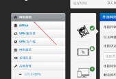 如何正确设置路由器上网（详解路由器上网设置步骤）