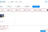 三种高效图片压缩方法的比较与分享（选择最适合你的图片压缩方法）