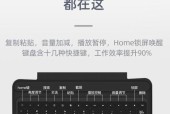 小新无线ar键盘与磁吸键盘的区别是什么？