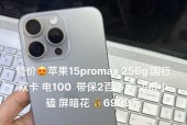 小元姐送苹果手机是什么寓意？如何正确回应？