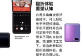 三星手机5G设置方法有哪些？