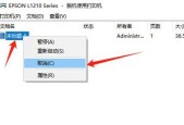 如何取消正在打印的文档（简单实用的取消打印教程）