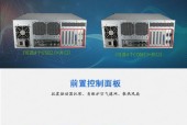 服务器的1U和2U尺寸有何不同？选择时应该考虑哪些因素？