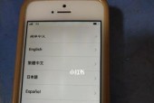 如何使用苹果手机登录ID查找照片（利用苹果手机ID轻松找回遗失的照片）