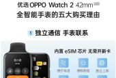 智能手表卸卡安装步骤是什么？