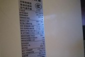 奥克斯空调自动关机问题的解决方法（掌握这些技巧）