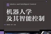 小学机器人课程内容是什么？如何选择合适的机器人教材？