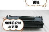 打印机硒鼓的使用寿命探究（硒鼓耐用程度与使用注意事项）