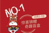 苹果手机盲盒应用下载方法是什么？