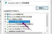 如何解决手机WiFi频繁掉线问题（有效设置方法帮你稳定连接网络）