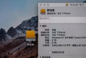 移动硬盘文件虚高怎么办？真实容量如何查看？