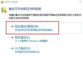 联想电脑复制图标到文件夹的操作步骤？