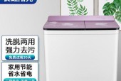 双桶洗衣机为何有时不转（常见原因及解决方法）
