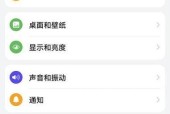荣耀账户密码如何在手机上更改？操作步骤是什么？