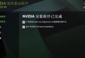 新台式电脑驱动安装流程？驱动安装失败怎么办？