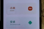小米旧手机怎么导入苹果旧手机？数据迁移过程中需要注意什么？