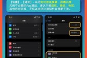 苹果手机电量消耗快怎么办？减少循环电量的方法是什么？
