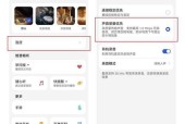 华为4e耳机如何连接？耳机连接步骤是什么？