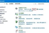 Win10鼠标指针不稳定解决方法（Win10鼠标指针跳动解决方案及优化技巧）