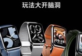 小米手环如何检测佩戴？检测步骤是什么？
