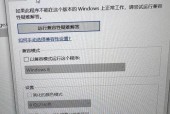 电脑内存充足但运行卡顿黑屏如何处理？