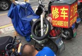 国标电瓶车保养的正确方法是什么？保养周期多久一次？