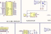 充电器单片机的工作原理能解释一下吗？